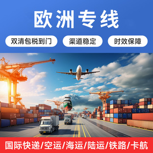 Cadena de Suministro de Brotes de Bambú de Primavera, Logística Internacional, Línea Dedicada a Europa, Servicios de Transporte de Mercancías de China a Europa - Product Image 4