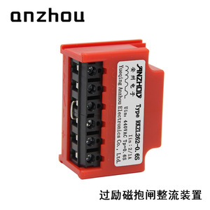 Rectificador de Freno por Sobretensión Anzhou RKZL262-0.6S, Fuente de Alimentación Monofásica - Product Image 5