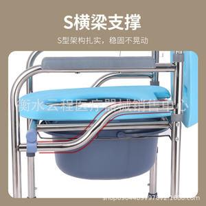 Chaise de toilette pour personnes âgées et femmes enceintes, chaise de toilette pour personnes âgées avec modèle pliable pratique, baignoires et sièges - Product Image 3