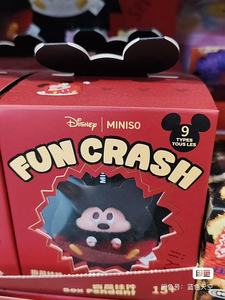 MINISO <span class=keywords><strong>X</strong></span> Dis Ney <span class=keywords><strong>Mickey</strong></span> divertente collisione serie ciondolo scatola cieca, nuovo di zecca e non aperto, disponibile per la vendita ora. - Product Image 3