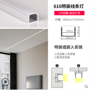 LED sans bord <span class=keywords><strong>Profil</strong></span> en aluminium en forme de <span class=keywords><strong>U</strong></span> Conception modernisée 19*13mm Taille sur mesure - Product Image 5