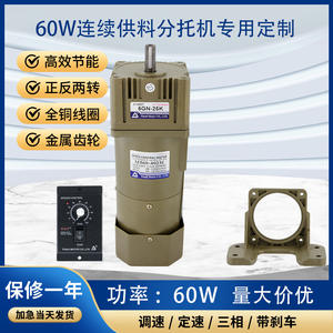 Controlador de Motor Monofásico de 220V y 60W con Regulación de Velocidad TVT, Especial para Máquinas de Alimentación y Clasificación - Product Image 4