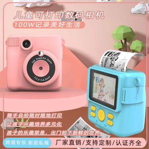 กล้องถ่ายรูปสำเร็จรูปสำหรับเด็ก ซูม 16 เท่า F2.4 เลนส์ 4.3 มม. พลาสติก พิมพ์ภาพได้ในคลิกเดียว ของเล่นเครื่องพิมพ์ภาพ - Product Image 2