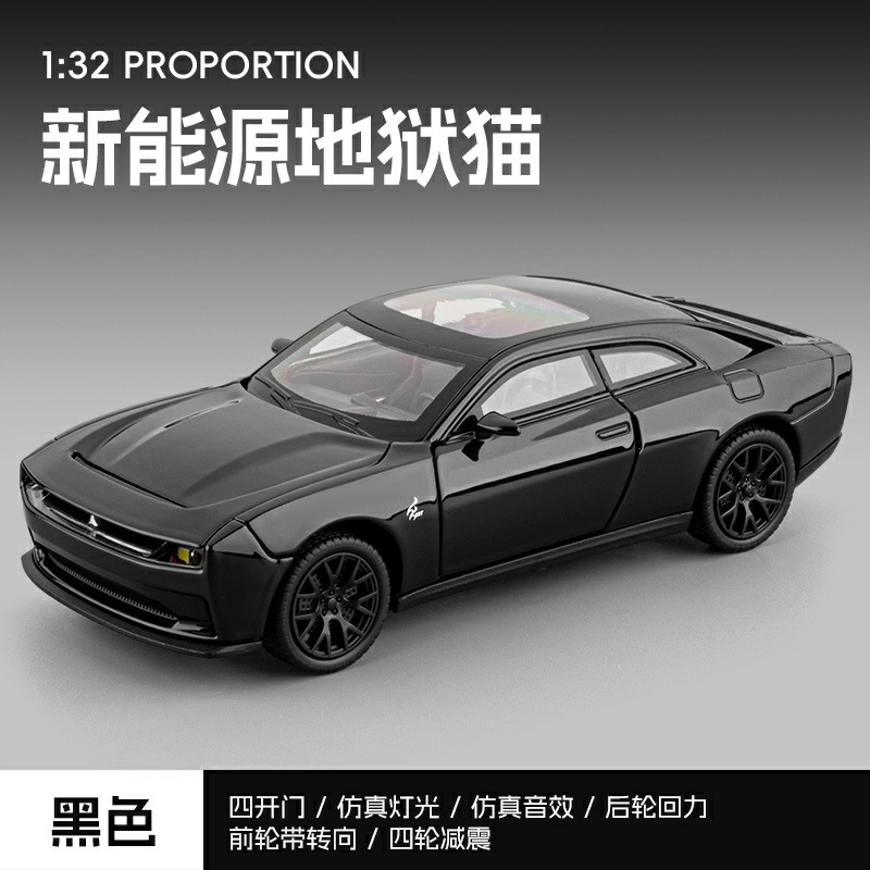 1:32 JiaYe New Energy Hellcat-Boîte-Noir