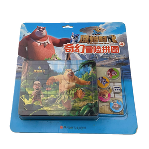 Rompecabezas de Cartón Personalizado con Diseño de Paisaje y Juego de Mesa para Niños - Product Image 1