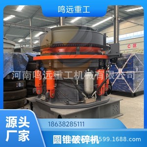 Trituradora de Cono de 500t/h, Hidráulica Multicilíndrica para Trituración de Granito y Guijarros de Río - Product Image 3