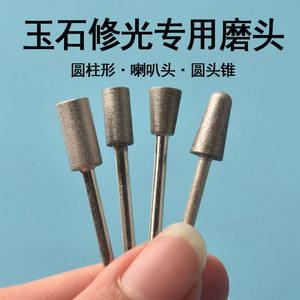 Cabezal de Pulido para Tallado de Jade, Grano 400, Lijadora Fina, Accesorio para Pieza de Mano Dental Plateada - Product Image 3