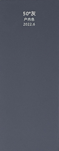 Cinquante nuances de gris