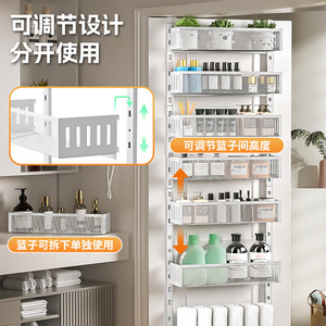 Étagère de rangement multi-niveaux réglable pour porte, pour cuisine, épices, maquillage, organisation de chambre, profondeur 4 x 7,9 pouces - Product Image 2