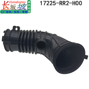 Manguera de admisión de aire 17225-RR2-H00 para Honda City y Lingpai, pieza de repuesto con conector de goma - Product Image 4