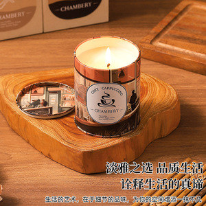 Chambery Scented <b>Candles</b> 260g Tin Can Vanilla Ice Cream Cozy Cappuccino Winter Wonderland Ambient <b>Gift</b> - Product Image 3