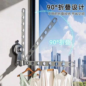 Suction Cup Single Bar Clothes Drying Rack Retractable Wall Mounted Indoor Balcony Window Use - Product Image 3
