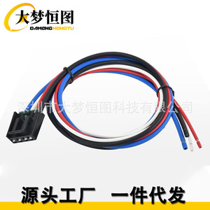 Kit de cableado de control de frenos para Tekonsha Reese Draw Tite, reemplazo y reparación del conector lateral del controlador de freno de remolque - Product Image 1
