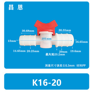 Vanne à bille en plastique K16-20 3/4 po pour le contrôle de l'eau, vanne d'arrêt pour l'irrigation goutte à goutte - Product Image 1