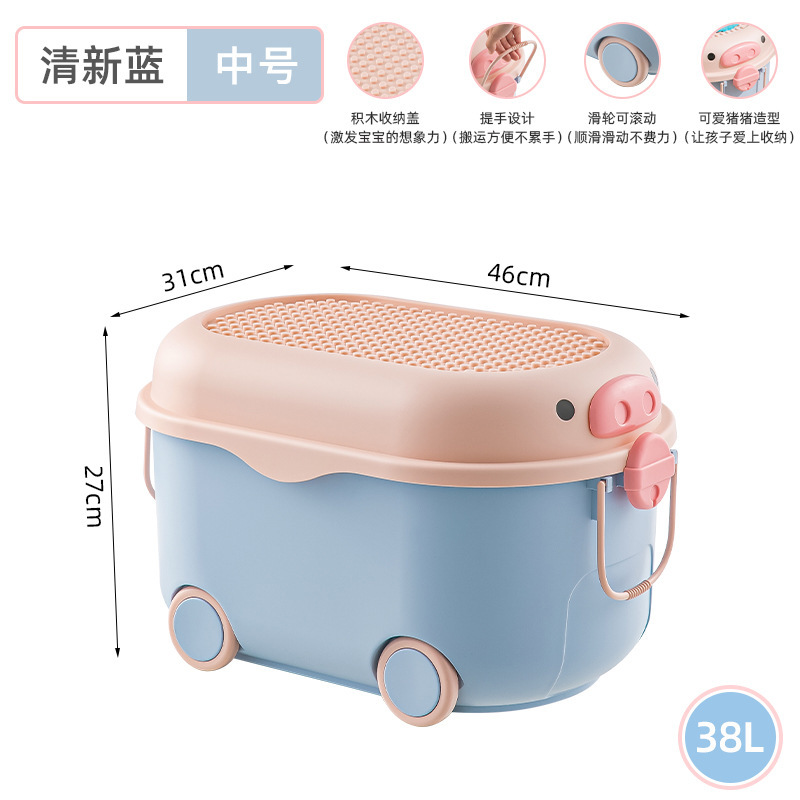 blue medium [piggy]