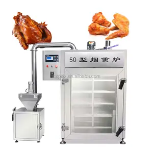 Factory Price Sausage Smoking Machine / Fish Smoke Oven/Chicken Duck Meat Smoker Machine For Sale