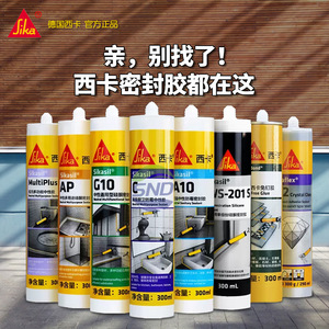 กาวซิลิโคน Sika All Series รุ่นต่างๆ มีสินค้าในสต็อก SIKATACK 295/265/52STP/210/221/3010/11FC/201s/212/252R/A10/G10 Sikaflex - Product Image 4