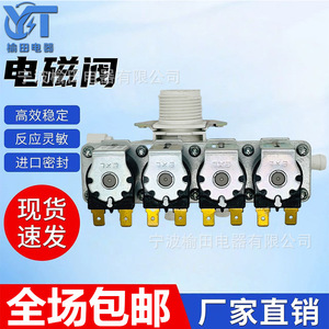Válvula Solenoide Fvs 212v1 W C, Válvula de Entrada 4517, Válvula de Tres Vías de Uso General - Product Image 5