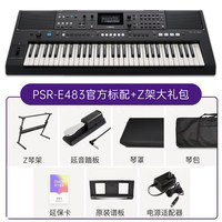 Yamahas Synthesizer Yamahas Psr E483 Keyboard Piano