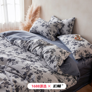 1688 100 - Product Image 1