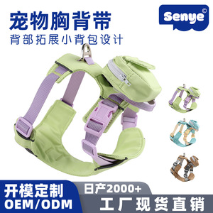 High-end pet dog self-portable <b>backpack</b> for small and <b>medium</b>-<b>sized</b> dogs, Teddy bears, new style, for outings and dog walking. - Product Image 5
