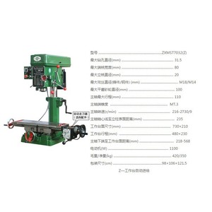 Xz54025 <b>Bench</b> Drilling And Milling Machine 25mm Drilling Capacity 750w Motor For <b>Metal</b> Hardware Processing - Product Image 2