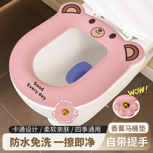 Toilet Seat Cushion <b>EVA</b> Waterproof Sticky Mat With Aromatherapy For Home Use - Product Image 3