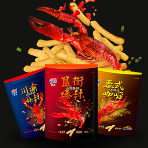 QINQIN all'ingrosso OEM frutti di mare snack Indonesia gamberi cracker sacchetti di <span class=keywords><strong>cibo</strong></span> - Product Image 5