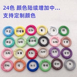 Spring Buckle Round Open <b>Ring</b> Zinc Alloy Painted Colored <b>Clip</b> <b>Ring</b> For Jewelry Keychain Gift Unisex Fashion <b>Rings</b> - Product Image 5