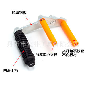 Mr Drill Handheld Rock Slab Transport <b>Clamp</b> Steel Industrial Grade For Marble Glass Door Window Lifting Assembly - Product Image 2