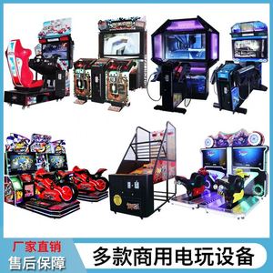 Jeux d'arcade en gros, salles de jeux, machines d'arcade commerciales à monnayeur, machines à sous pour enfants - Product Image 2