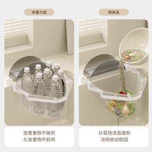 Sink Filter Rack M Size Hanging Drain Rack For Kitchen Sink Vegetable Residue Collector Foldable Anti <b>Clogging</b> - Product Image 2