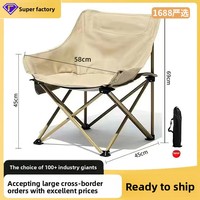 Chaise pliante Moon Chair, style camping, pêche, plage, pique-nique, portable, style glamping, acier carbone, tissu Oxford
