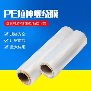 Film étirable PE 50 cm de large, transparent, haute résistance, emballage industriel, petits rouleaux - Product Image 3