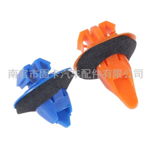 Kit de Clips Moldeados de Nylon Brillante 75495-35010 para Decoración de Puertas y Paneles Laterales, Fijaciones Automotrices - Product Image 5