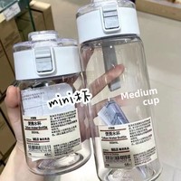 Gobelet d'eau simple et pratique Mu Summer, en plastique incassable, infuseur à thé, résistant aux hautes températures, bouteille d'eau, texte personnalisé