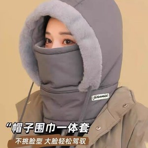 หมวกคลุมศีรษะ Jianmei พร้อมที่ปิดหน้า ป้องกันลมหนาว สำหรับปั่นจักรยานกลางแจ้งและป้องกันความหนาวเย็น เหมาะสำหรับทุกเพศ - Product Image 1