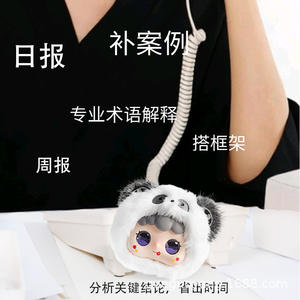 <span class=keywords><strong>Robot</strong></span> jouet intelligent en peluche Jopark - Compagnon interactif, animal en peluche réconfortant, <span class=keywords><strong>accessoire</strong></span> de sac à dos polyvalent - Product Image 4