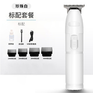 Tondeuse électrique pour animaux de compagnie, rechargeable, avec peignes, pour toilettage des chiens, ensemble d'outils - Product Image 2
