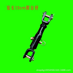 Accesorios para Tractor de Alta Potencia Greenhouse King 350/450/500, Barra Limitadora, Tubo Central de 13 cm, Piezas de Maquinaria Agrícola - Product Image 5