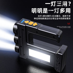 ซินสเตอร์ 30W COB ไฟฉาย LED แบบชาร์จไฟได้ไฟฉายกันน้ำไฟตรวจการณ์กลางแจ้ง - Product Image 3