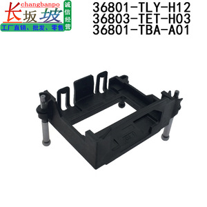 Support de radar à ondes millimétriques Honda CRV Civic 36801 TBA-A15 36803 TET-H03 Pièces de montage - Product Image 4