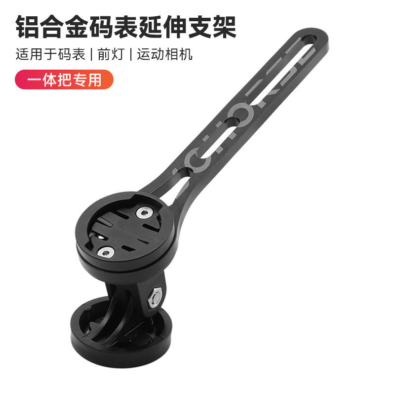 CB-16058 ขายึดสำหรับนักปั่นจักรยาน, ฐานติดตั้งกล้อง GoPro