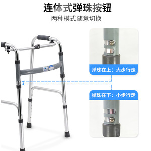Adjustable Aluminum <b>Walker</b> For <b>Elderly</b> Postoperative Rehabilitation Aid With Four Legs And Height Adjustment Feature - Product Image 4