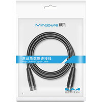 Câble XLR professionnel équilibré Mindpure OFC HiFi 3 broches à faible bruit mâle-femelle pour table de mixage de studio, haut-parleur, microphone