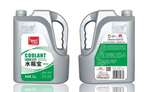 <span class=keywords><strong>Antigelo</strong></span>/Raffreddante per <span class=keywords><strong>Auto</strong></span> Biaobang Senza Acqua, Liquido Refrigerante per Radiatore <span class=keywords><strong>Auto</strong></span>, Colore Verde e <span class=keywords><strong>Rosso</strong></span>, 2kg - Product Image 2