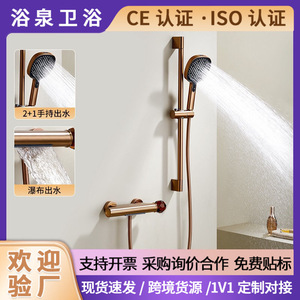 Austenite Bathtub And <b>Shower</b> Set YQ110032G With Hot Cold Water <b>Control</b> Linear Design For Bathroom Use - Product Image 5