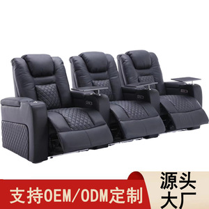 Fauteuils de cinéma pour home cinéma, électriques, inclinables, avec massage, trois places, en cuir noir - Product Image 2