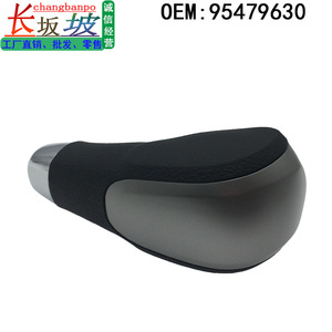 หัวเกียร์เชฟโรเลต ครูซ รุ่น 95479630 MF-0716 หุ้มหนัง ออกแบบตามหลักสรีรศาสตร์ - Product Image 5