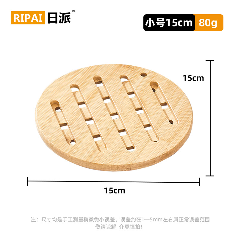 SLQ0314 Natural Wood Color Small Size 15cm
